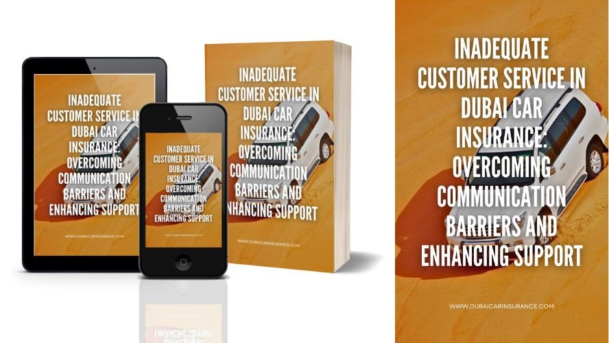 Ebook: Inadequate Customer Service
